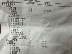 -北京市垂杨柳医院