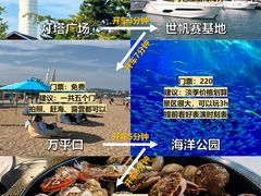 -巧克力渔家.小船海鲜胶东菜(万平口店)