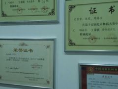 -一芳舞蹈