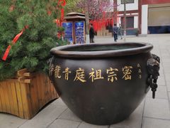 -西安青龙寺遗址景区