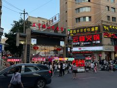 -正宁路小吃夜市