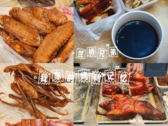 -竺桥兄弟烤鸭(总店)