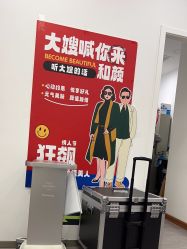 -和颜一美轻医美连锁