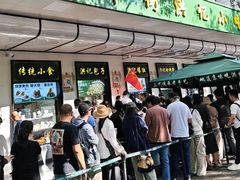 -清真吐鲁番餐厅(牛街店)