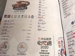 菜单-陈鹏鹏潮汕菜(欢乐海岸 海边景观店)