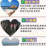 三亚旅游全攻略👏情侣如何打卡美景美食❓情侣到了三亚要去哪些
