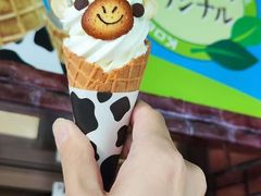 -神户市立六甲山牧场