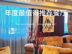 -太极·粤菜餐厅(亚运村鸟巢店)