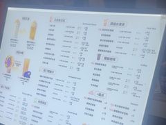 -放哈·甜醅子奶茶创造者(正宁路店)