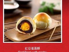-佳德凤梨酥