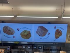 -红星前进面包牛奶公司(君太店)