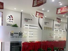 -正聚装饰·老房翻新装修设计体验馆(普陀店)