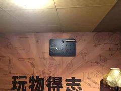 -漆橙车间轰趴馆·民国复古·团建聚会生日派对KTV(城北万达店)