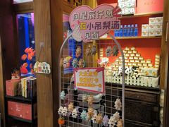 -小吊梨汤·北京菜·烤鸭(清河万象汇店)