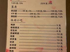-丽池宫韩式汗蒸会馆(华灯坊店)