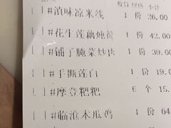 -滇铺子·云南特色菜·第九届野生菌美食节(曲靖万达店)