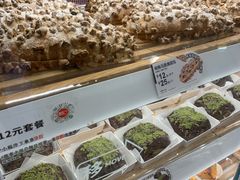 -85度C(厦门中华城新店)