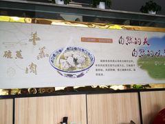 -三益轩(民生店)