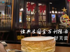 -Entrecôte 法国牛扒馆(保利·时光里店)