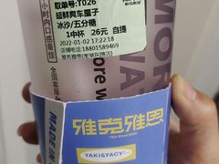 -雅克雅思(南湖东路店)