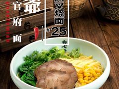 -白七爷原汤捞面（大宅门）(泰盛广场金牌店)