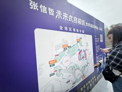 -上海体育场