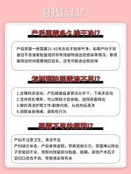 -贝欣月子中心(福清店)