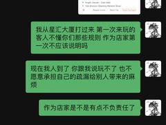 -壹迦桌游·血染钟楼剧本杀狼人杀