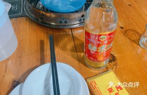 Hongli Red Rice Wine