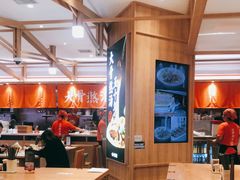 大堂-味千拉面(光启城时尚购物中心店)