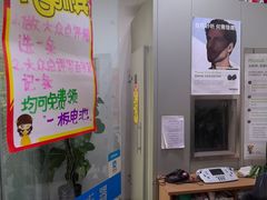 -自然之声助听器·呼吸机(和平店)