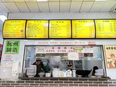 -复兴面王(河东路起源店)