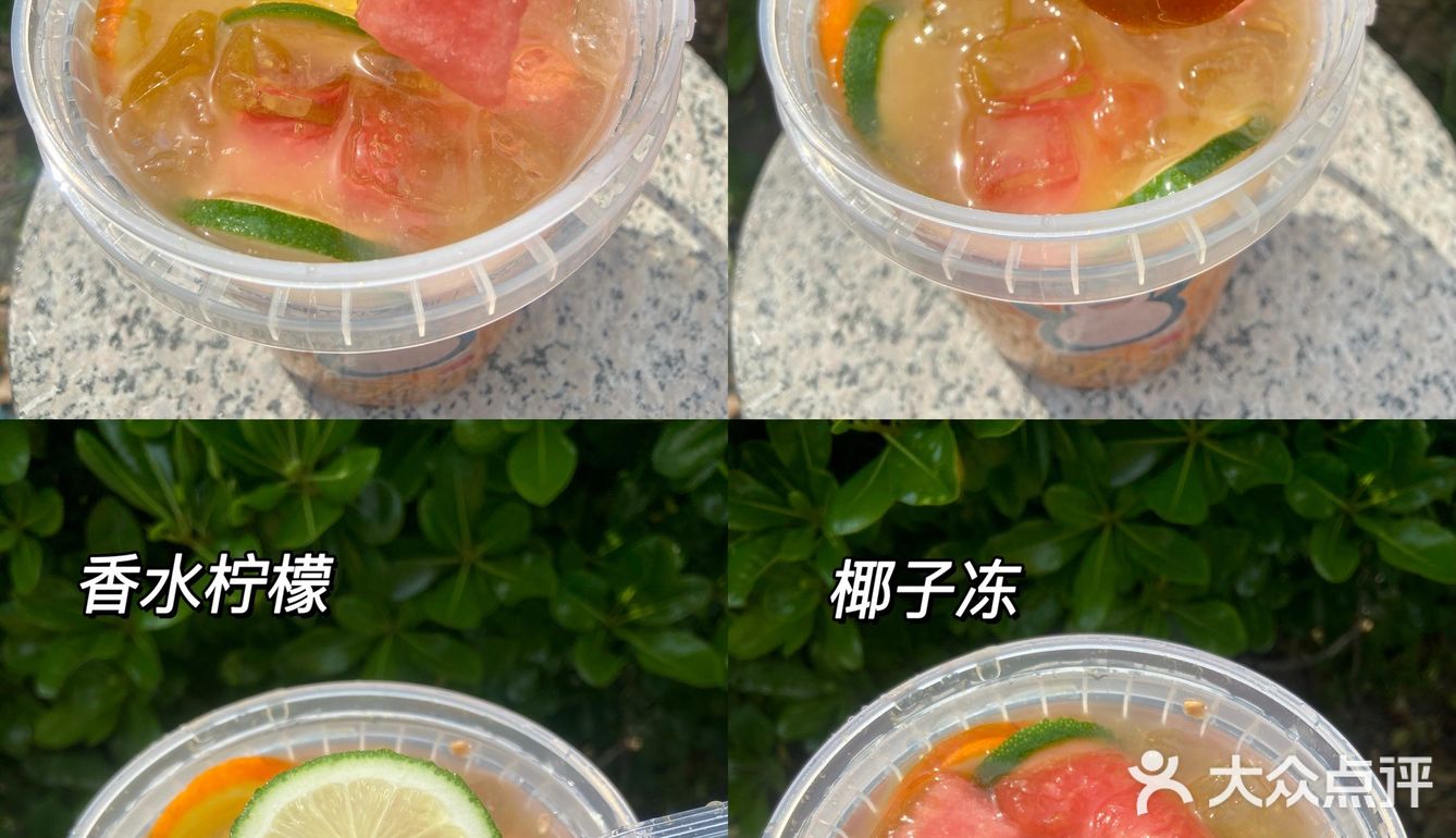 满杯都是料 7分甜真的炸街了💥