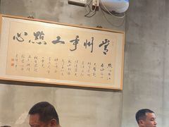 -花悦豆香