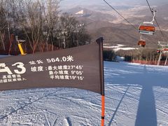 -中旅松花湖滑雪场