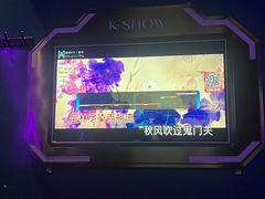 -酷秀KTV(五道口店)
