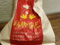 android_upload_pic-鸡脚旮旯平江路店