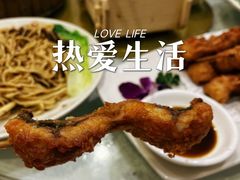 -三辣馆