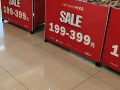 -新世界百货(顺义店)