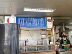-乌糖沙茶面(民族路店)