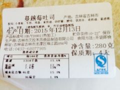 -艾拉米苏蛋糕坊(天津街店)
