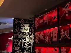 -苏州凯悦酒店·酒肆(华池街店)