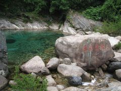 -黄山翡翠谷景区