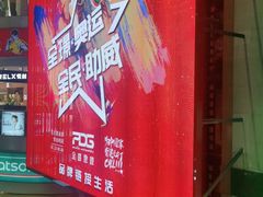 -天娱广场