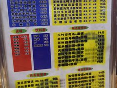 -福建沙县小吃(雅居乐花园店)