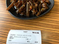 -宝林牛肉炒面片(南方装饰城店)