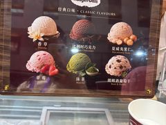 -朗丽兹餐厅
