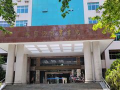-陕西师范大学(雁塔校区)