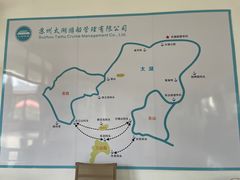 -三山岛