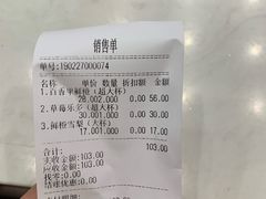 -O2鲜榨果汁(苏州龙湖狮山店)